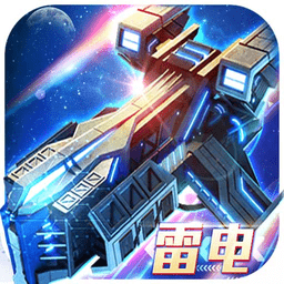 雷电沙龙曼蛇内购最新版 Logo